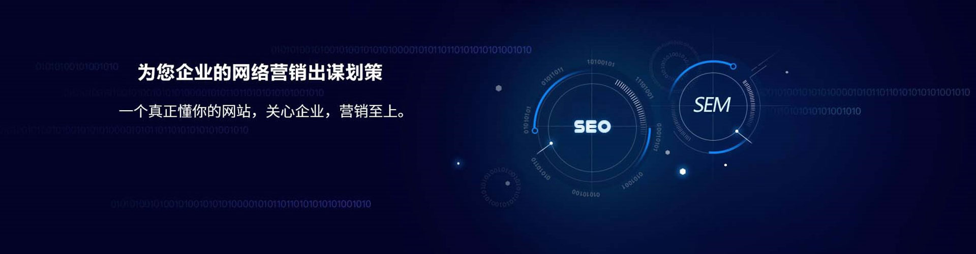 惠州百度代理开户