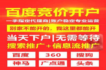 信息流广告创意案例：百度成功案例解析